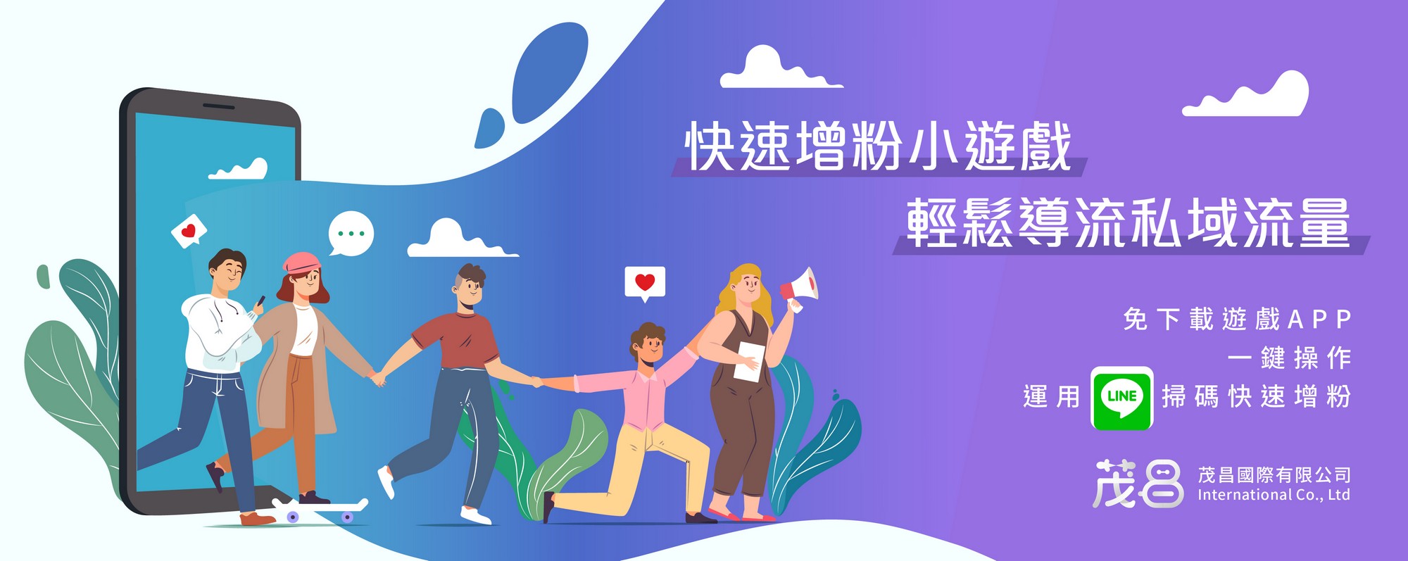 scrm,social crm,企業規劃,個人管理工具,創業工具,品牌管理,事業工具,網路電商,行銷工具,精準行銷,CRM,ERP